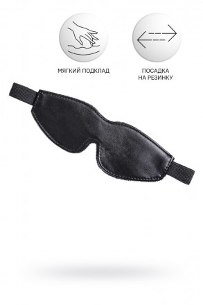 Черная маска Anonymo из искусственной кожи 