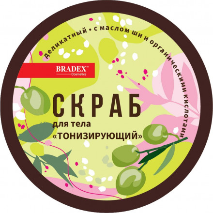 Скраб для тела «Тонизирующий» - 350 гр. 