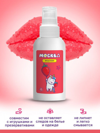 Универсальная смазка с ароматом клубники &quot;Москва Вкусная&quot; - 100 мл. 