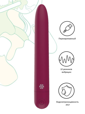 Бордовый перезаряжаемый вибратор Haze - 18 см. 
