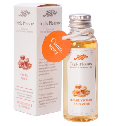 Эликсир Triple Pleasure &quot;Французская карамель&quot; - 65 гр. 