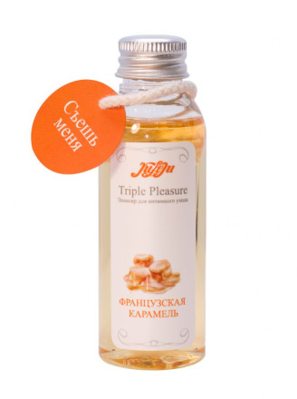 Эликсир Triple Pleasure &quot;Французская карамель&quot; - 65 гр. 