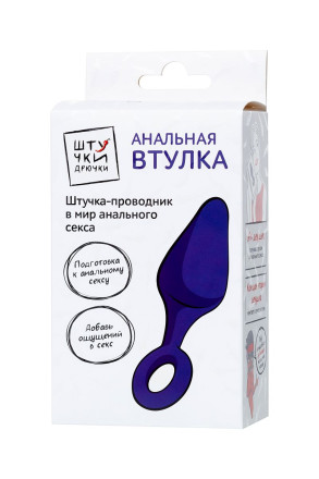 Фиолетовая анальная втулка с ограничительным колечком - 11,5 см. 