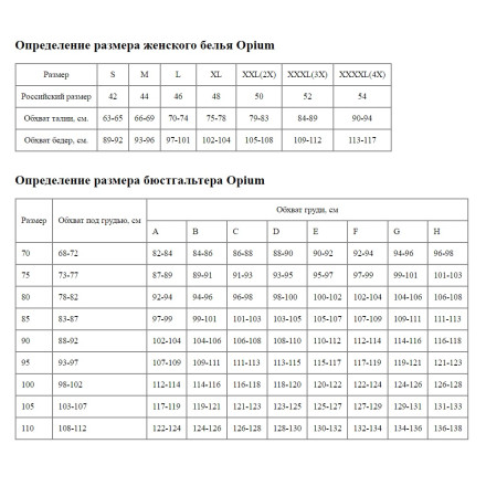 Атласные шортики с кружевной оторочкой 