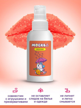 Универсальная смазка с ароматом персика и манго &quot;Москва Вкусная&quot; - 100 мл. 