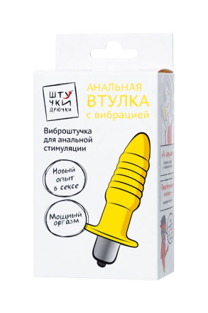 Желтая ребристая анальная вибровтулка - 11 см. 