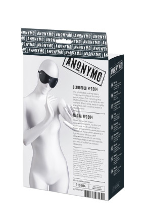Черная кожаная маска Anonymo с мягким подкладом 