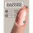Телесный вибратор-реалистик на присоске 6  Vibrating Silicone Dual Density Cock - 17,8 см. 