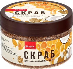 Скраб для тела «Омолаживающий» - 220 гр.