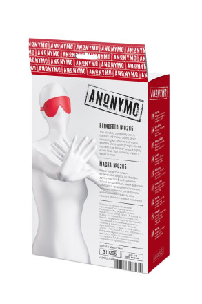 Красная маска Anonymo из искусственной кожи 