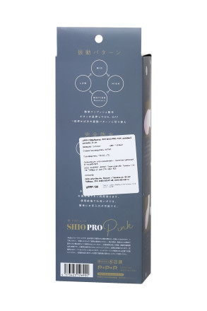 Нежно-розовый вибратор PPP SHIO-PRO - 21 см. 