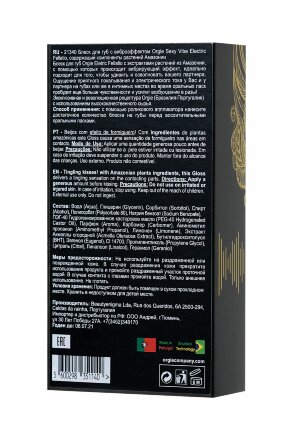 Блеск для губ с виброэффектом Orgie Sexy Vibe Electric Fellatio - 10 мл. 