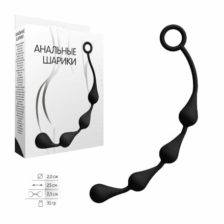 Чёрная анальная цепочка из 4 капелек - 25 см. 