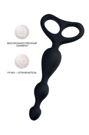 Черная анальная цепочка Aquilae - 18 см. 