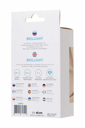 Мятная анальная пробка с прозрачным кристаллом Brilliant - 7 см. 