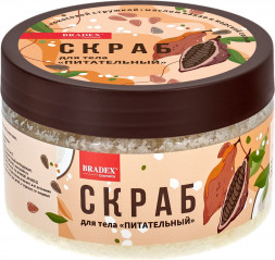 Скраб для тела «Питательный» - 200 гр.