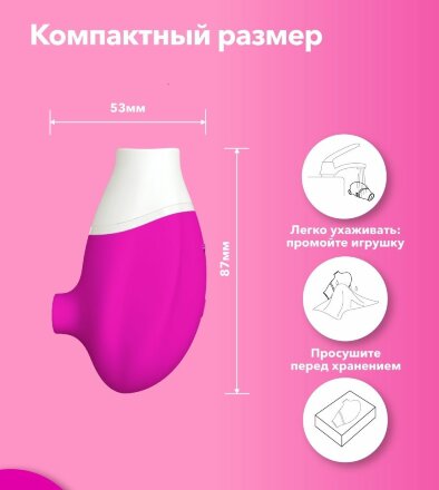 Розовый клиторальный стимулятор Jubie 