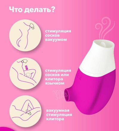 Розовый клиторальный стимулятор Jubie 