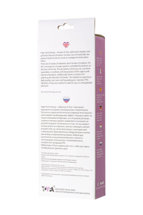 Фиолетовый вибратор High-Tech fantasy - 22,5 см. 