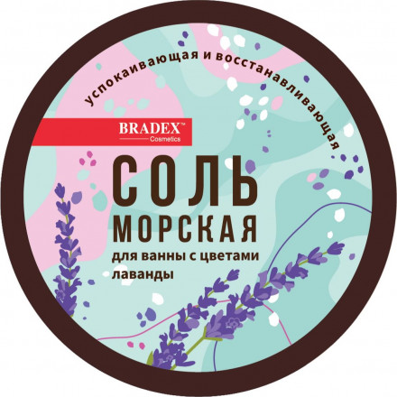 Морская соль для ванны с цветами лаванды - 600 гр. 