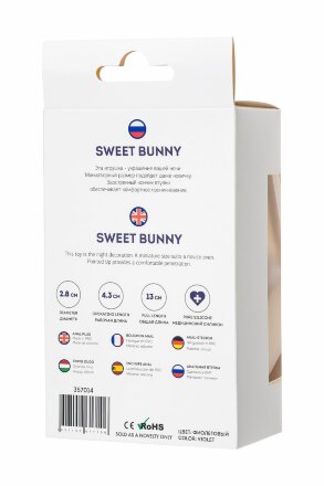 Фиолетовая анальная втулка Sweet bunny с фиолетовым пушистым хвостиком 