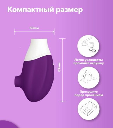 Фиолетовый клиторальный стимулятор Jubie 