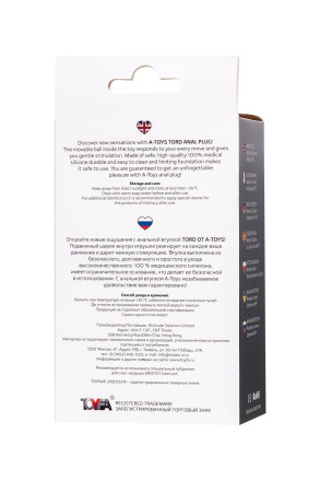 Черная анальная втулка Tord S - 8,5 см. 