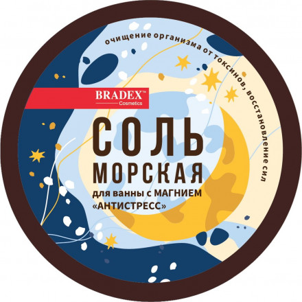 Морская соль для ванны с магнием  Антистресс  - 600 гр. 