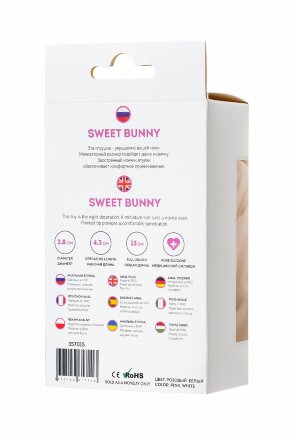 Розовая анальная втулка Sweet bunny с белым пушистым хвостиком 
