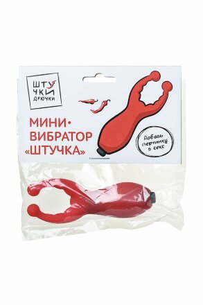 Красный мини-вибратор &quot;Штучка&quot; 