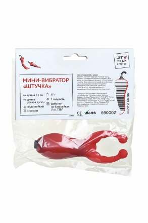 Красный мини-вибратор &quot;Штучка&quot; 