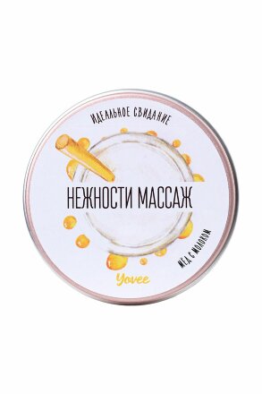 Массажная свеча «Массаж нежности» с ароматом меда с молоком - 30 мл. 