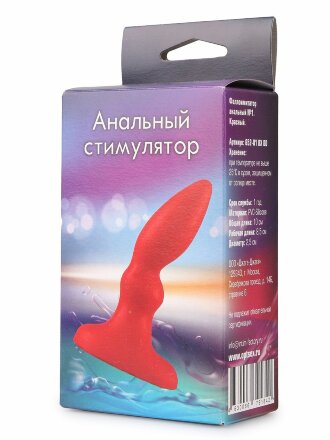 Красная изогнутая анальная пробка - 10 см. 