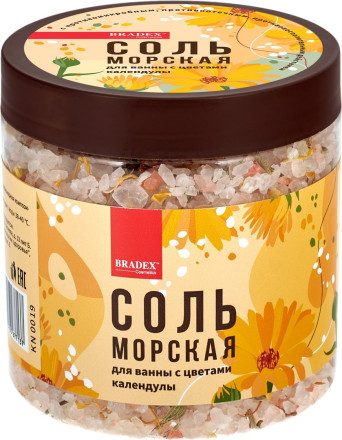 Морская соль для ванны с цветками календулы - 600 гр. 