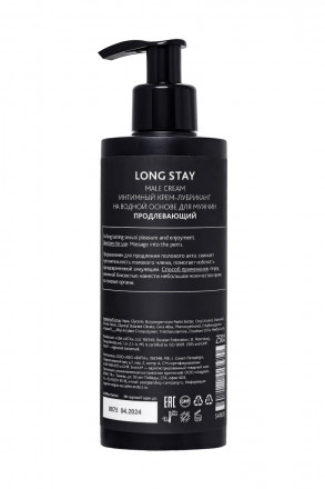 Продлевающий крем Erotist Long Stay - 250 мл. 