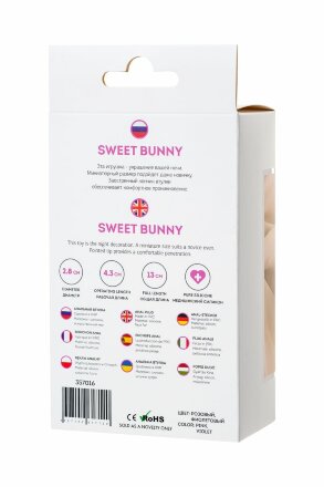 Розовая анальная втулка Sweet bunny с сиреневым пушистым хвостиком 