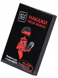 Ролевая игра в стиле БДСМ &quot;Накажи меня нежно&quot;