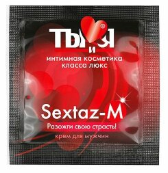 Возбуждающий крем Sextaz-M для мужчин в одноразовой упаковке - 1,5 гр.