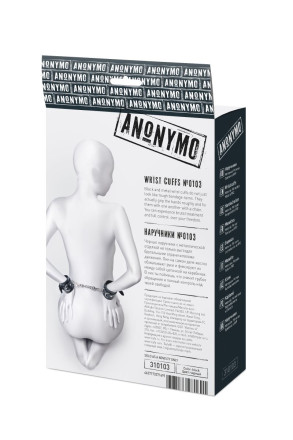 Черные наручники Anonymo на сцепке 