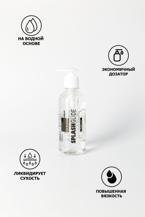 Анальный гель-лубрикант SPLASHGLIDE ANAL - 330 мл. 