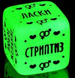 Неоновый кубик &quot;Наслаждение для него&quot;