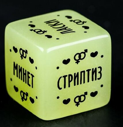 Неоновый кубик &quot;Наслаждение для него&quot; 