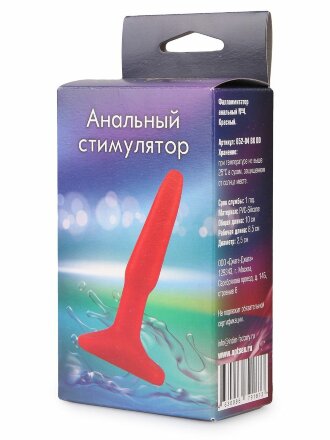 Красная анальная пробка - 10 см. 