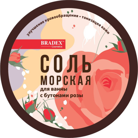 Морская соль для ванны с бутонами розы - 600 гр. 