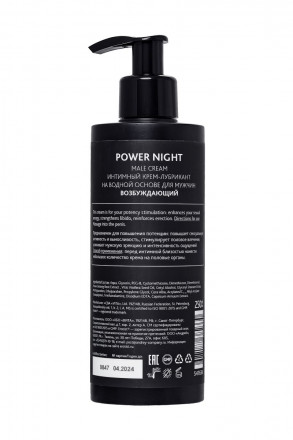 Крем для повышения потенции Erotist Power Night - 250 мл. 