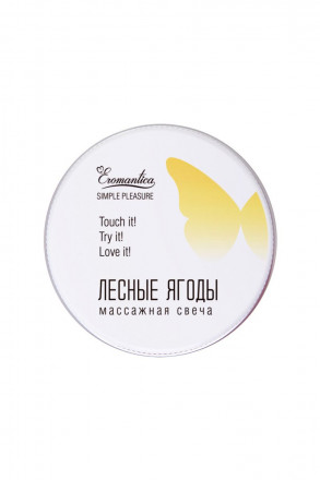 Массажная свеча Eromantica «Лесные ягоды» - 30 мл. 