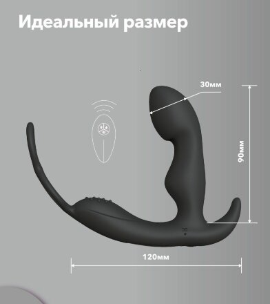 Черный вибромассажер простаты Culo с эрекционным кольцом - 12 см. 