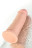 Телесный реалистичный вибратор RealStick Elite Vibro - 18 см. 