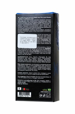 Гель для массажа ORGIE Sexy Vibe Liquid Vibrator с эффектом вибрации - 15 мл. 