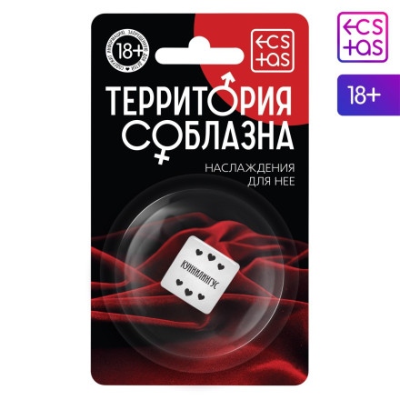 Неоновый кубик &quot;Наслаждение для нее&quot; 